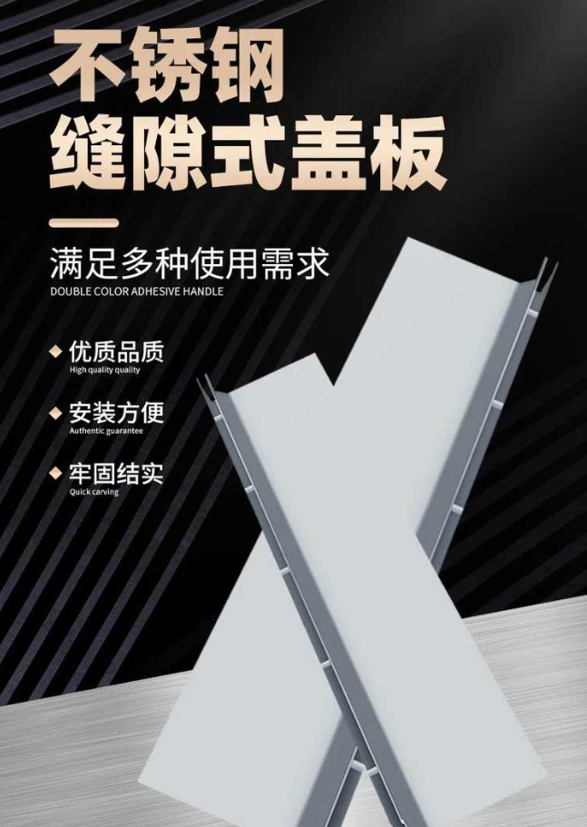 射洪不锈钢缝隙排水沟盖板展示